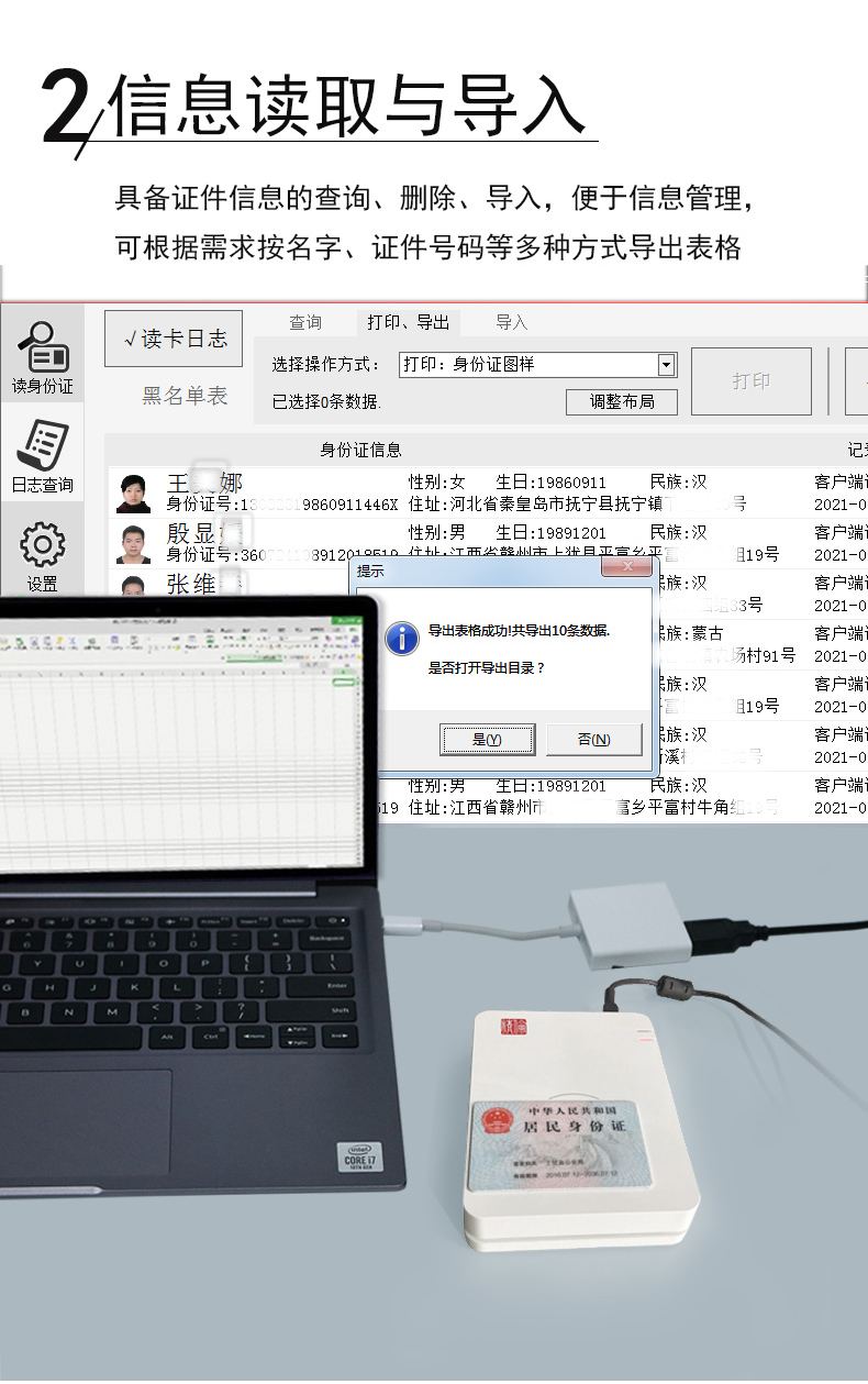 精倫IDR210拉頁(yè)11.jpg 精倫IDR210拉頁(yè)11.jpg